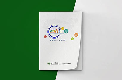 柳林县画册设计：以场景为媒，打造城市体验的全新入口